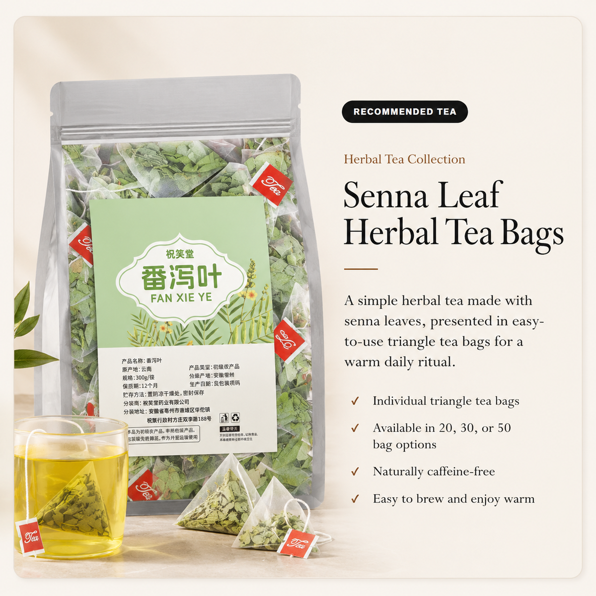 Senna Leaf Herbal Tea Bags | Caffeine-Free Botanical Tea
