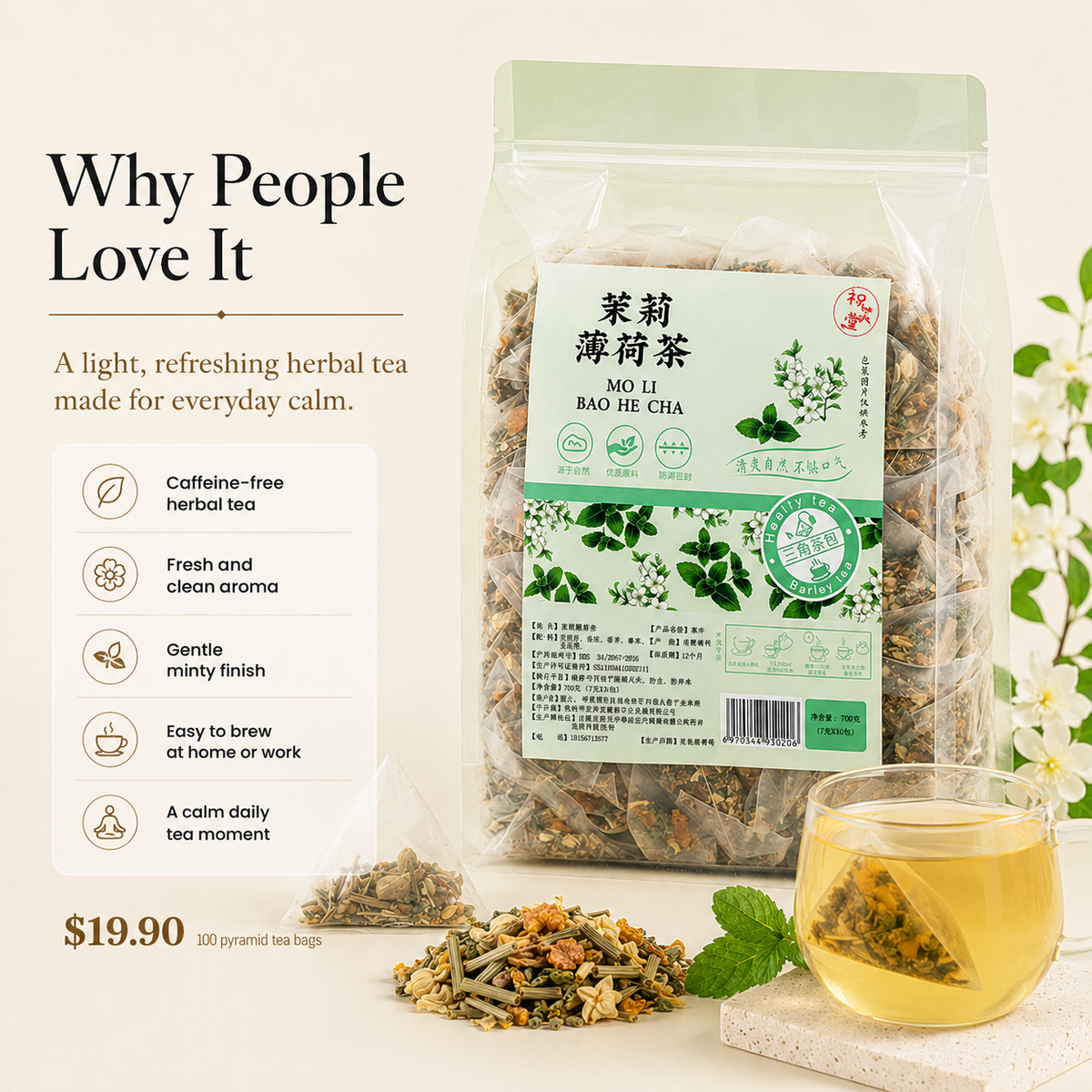 Jasmine Mint Herbal Tea Bags | Caffeine-Free Floral Mint Tea