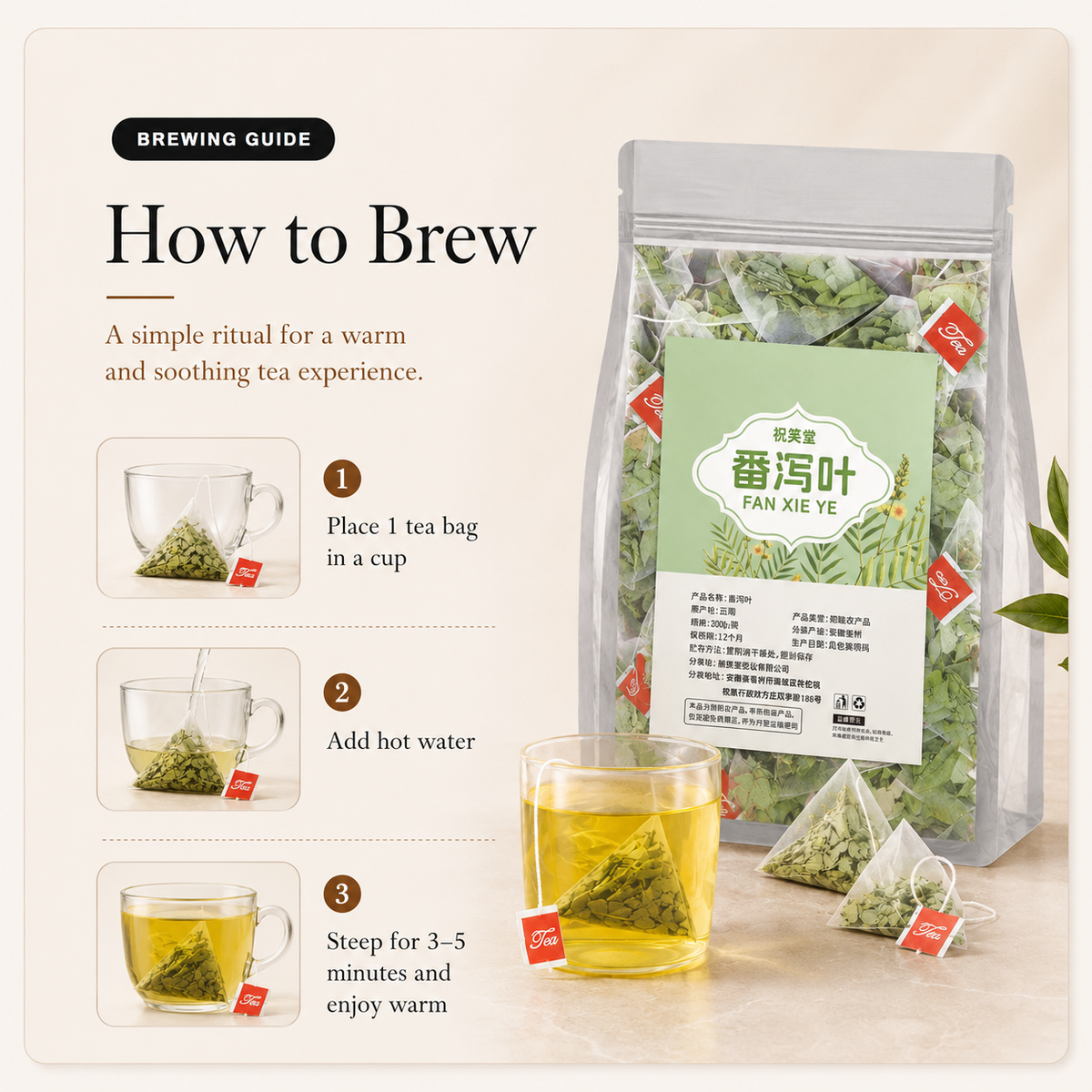 Senna Leaf Herbal Tea Bags | Caffeine-Free Botanical Tea