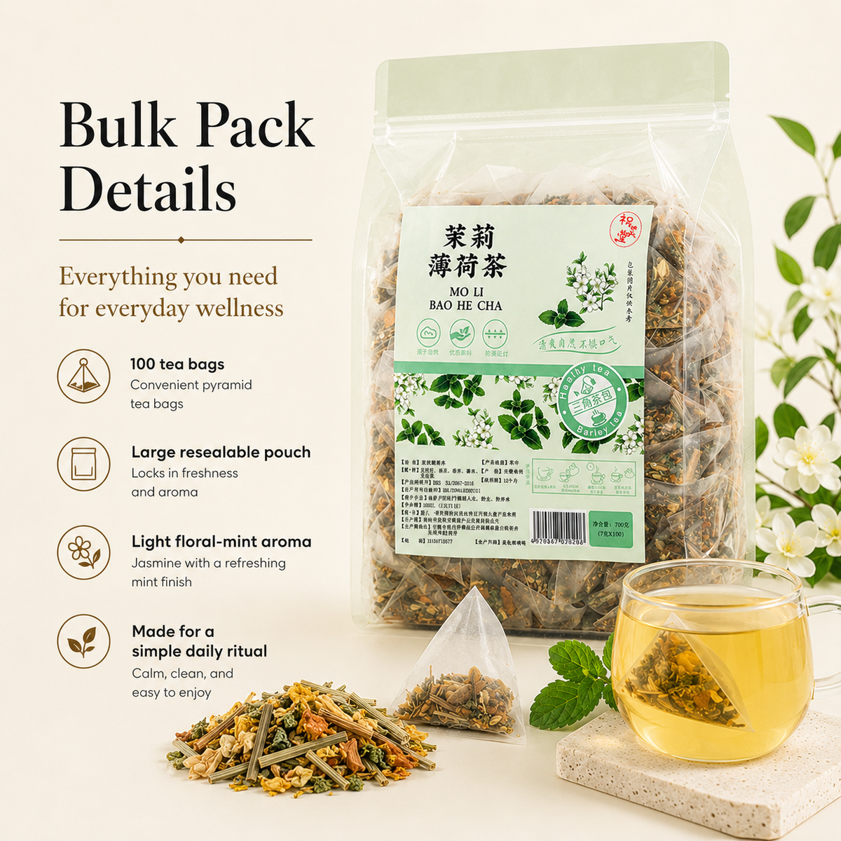 Jasmine Mint Herbal Tea Bags | Caffeine-Free Floral Mint Tea