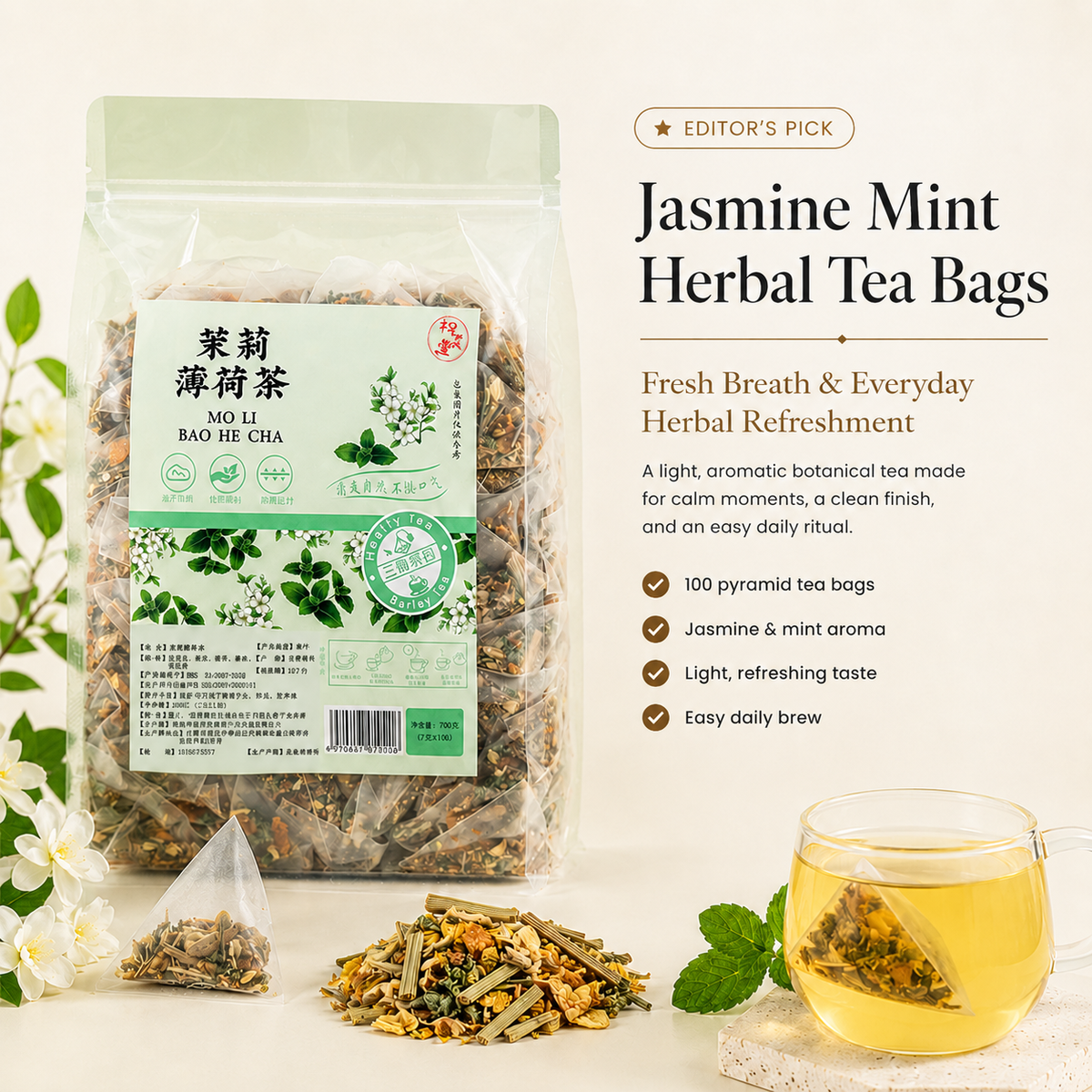 Jasmine Mint Herbal Tea Bags | Caffeine-Free Floral Mint Tea